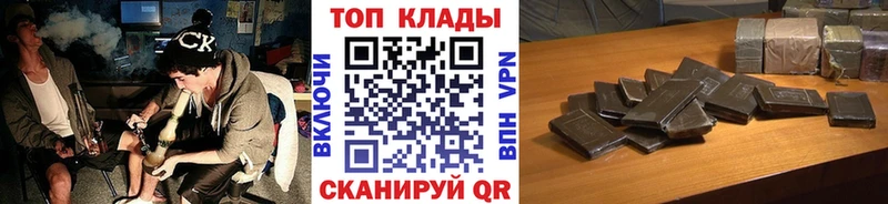 Названия наркотиков Назрань МАРИХУАНА ЭКСТАЗИ Гашиш МЕФ Кокаин