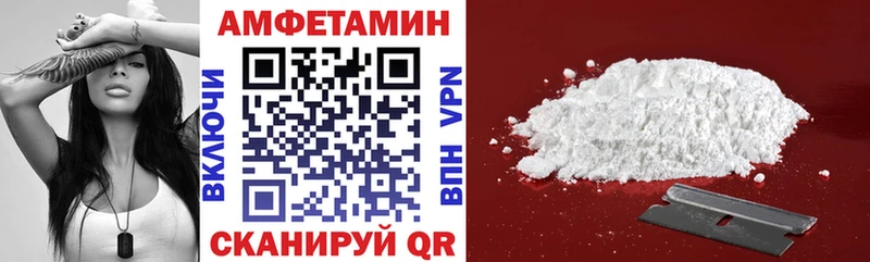 ссылка на мегу tor  купить наркоту  Назрань  Amphetamine 98% 