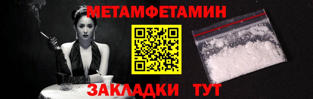 Назрань  АМФЕТАМИН VHQ  Amphetamine  Вход с VPN 