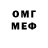 Метадон VHQ Ed Lutsak