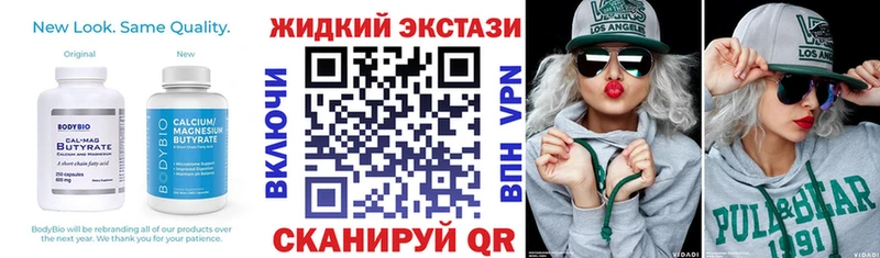 БУТИРАТ BDO 33%  Назрань 