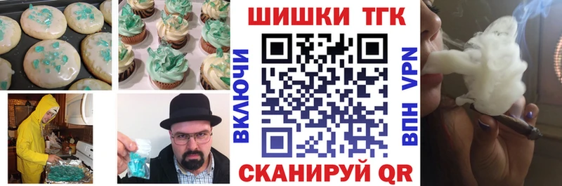 Cannafood конопля  Назрань 