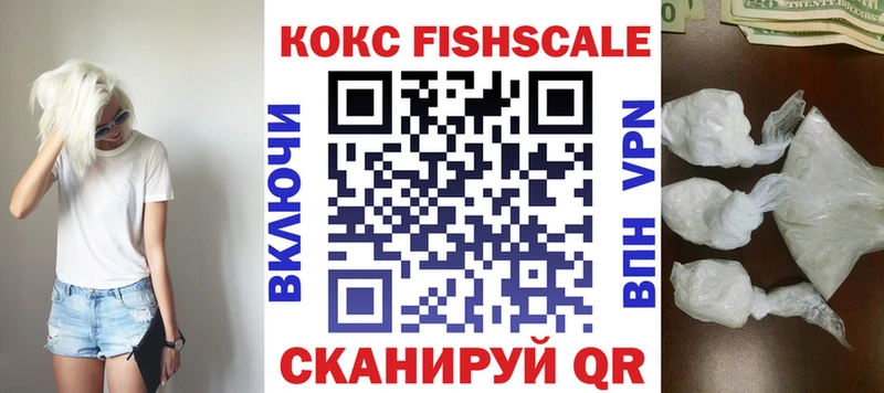 купить закладку Назрань Cocaine 97%