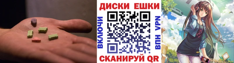 Экстази бентли  Назрань 