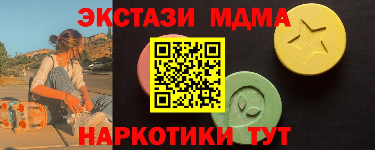 ЭКСТАЗИ Cube Назрань
