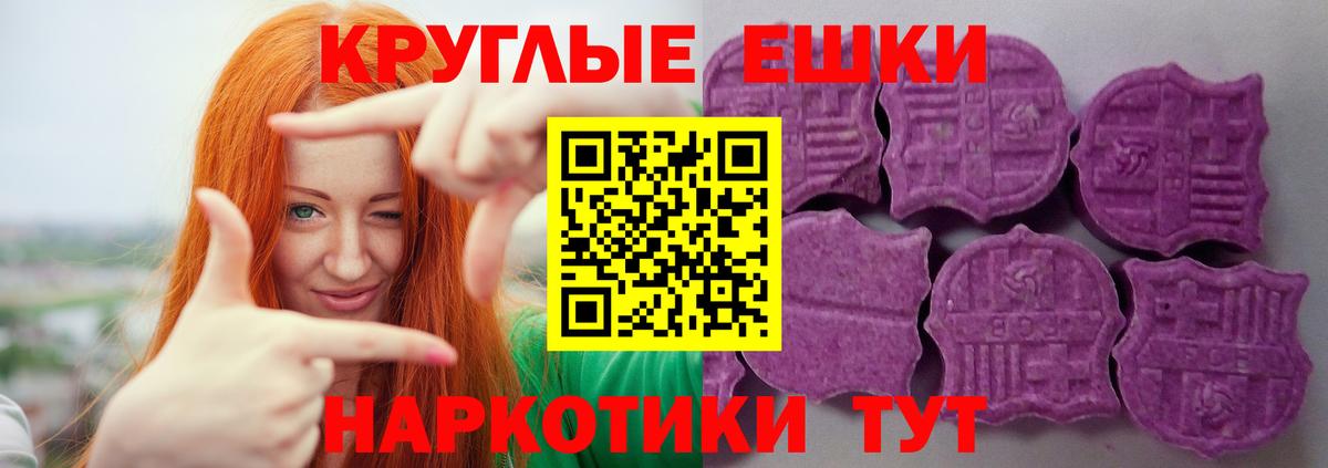 как найти закладки  Экстази 99%  Назрань  ЭКСТАЗИ  Вход с VPN  Ecstasy TESLA 