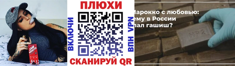 блэк спрут как войти  Назрань  ГАШ индика сатива 