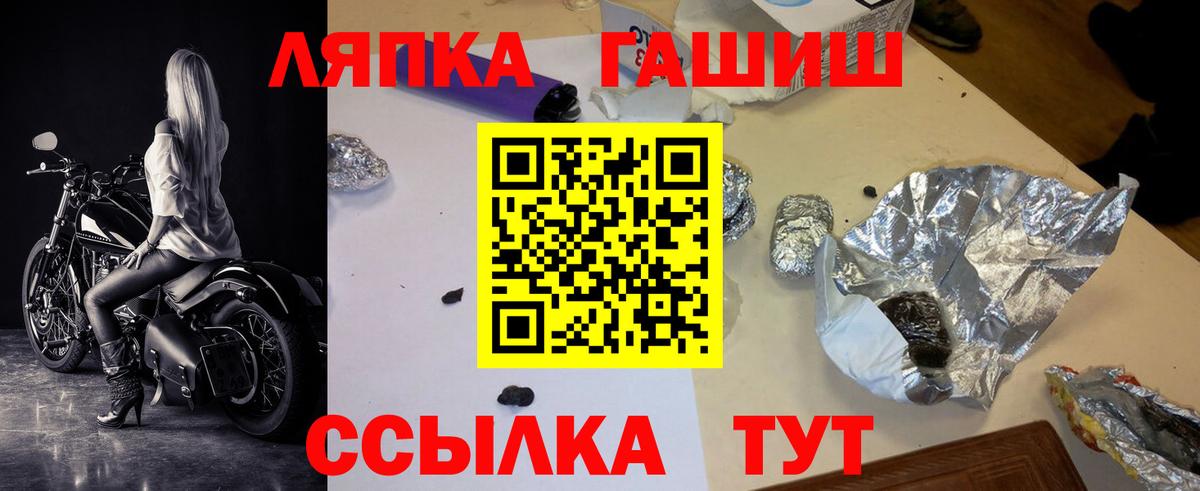 ГАШ Изолятор  ГАШИШ ice o lator  Вход с VPN  Назрань 
