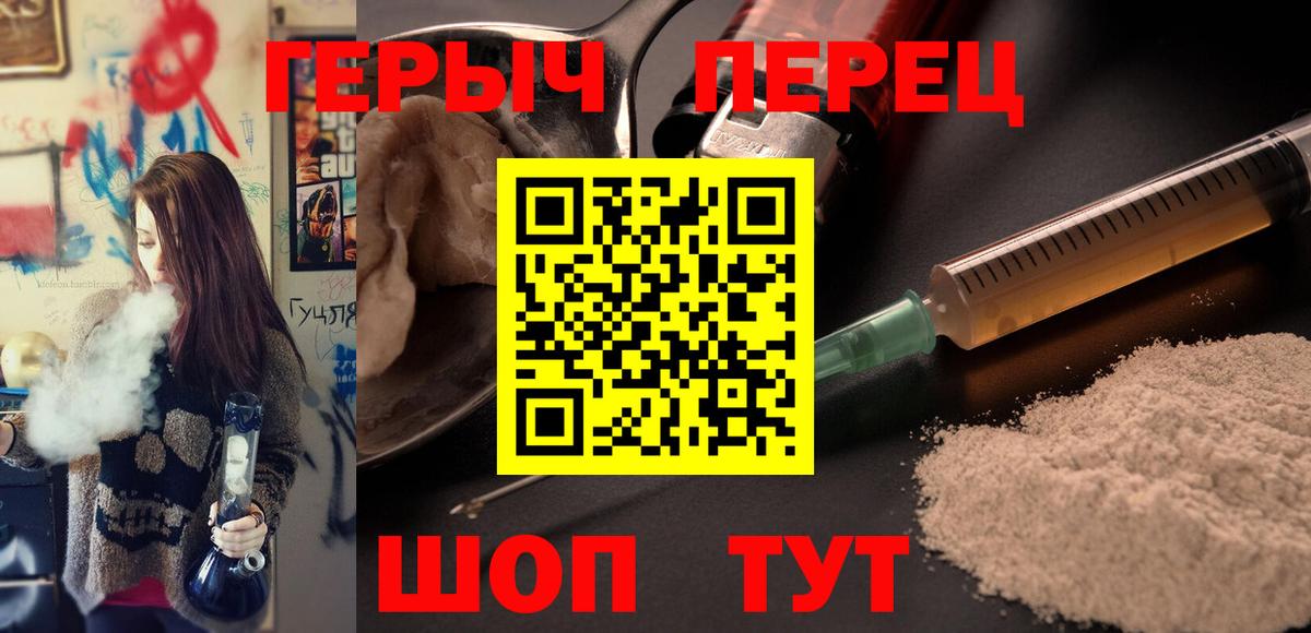 ГЕРОИН  Вход с VPN  Назрань  Героин Афган 