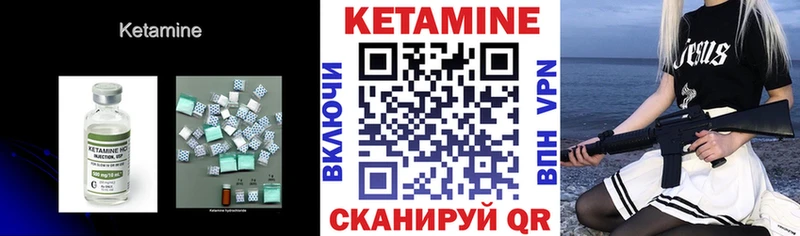 Кетамин ketamine  где купить наркотик  Назрань 