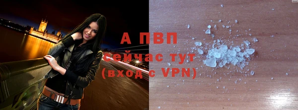 бошки Абинск