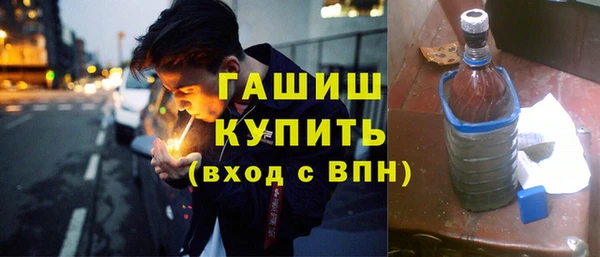метамфетамин Абаза