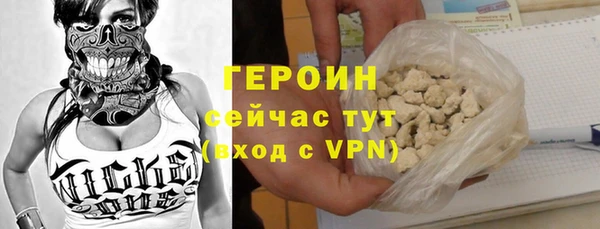 бошки Абинск