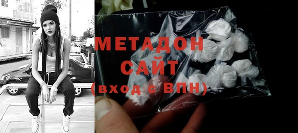 спиды Абдулино