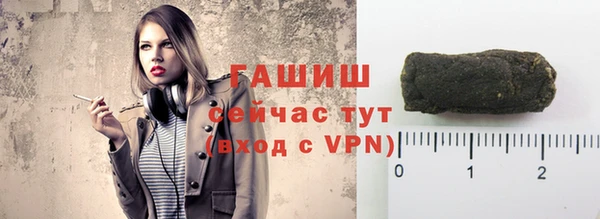 спиды Абдулино