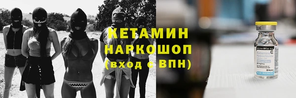 бошки Абинск
