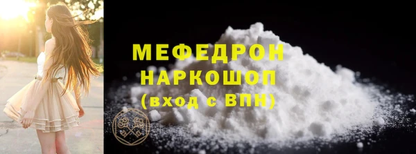 метамфетамин Абаза