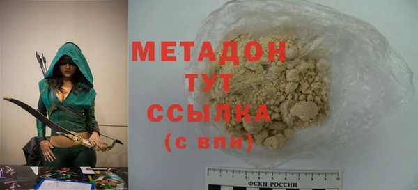 метамфетамин Абаза