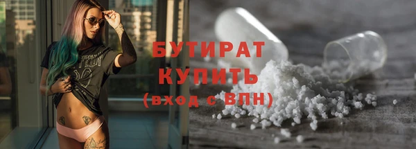 бошки Абинск