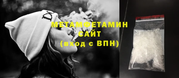 метамфетамин Абаза