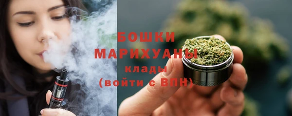 бошки Абинск