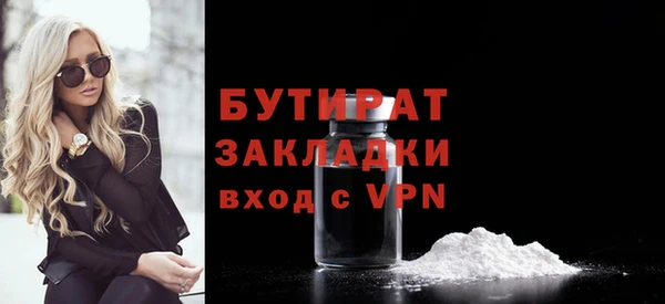 метамфетамин Абаза