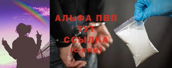 спиды Абдулино