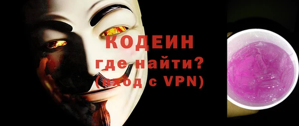 метамфетамин Абаза