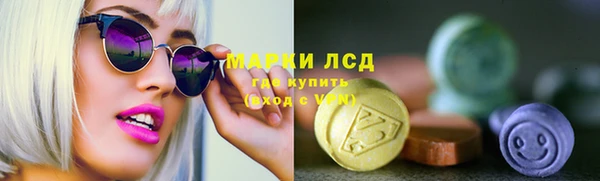 спиды Абдулино