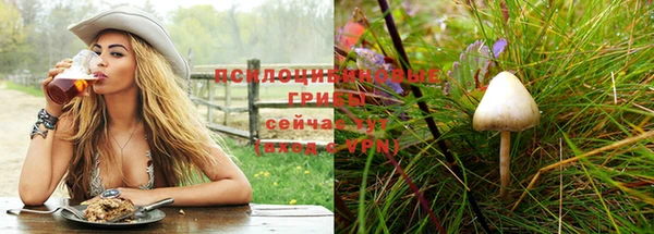метамфетамин Абаза
