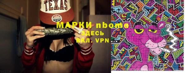 спиды Абдулино