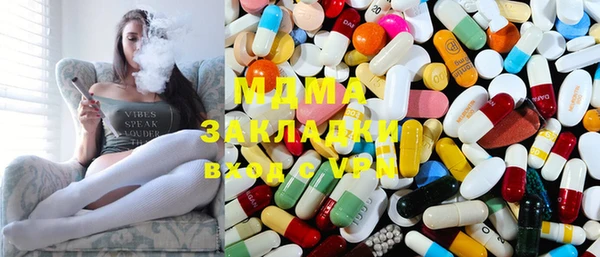 метамфетамин Абаза