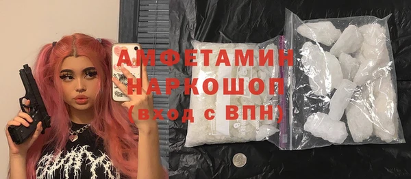 метамфетамин Абаза
