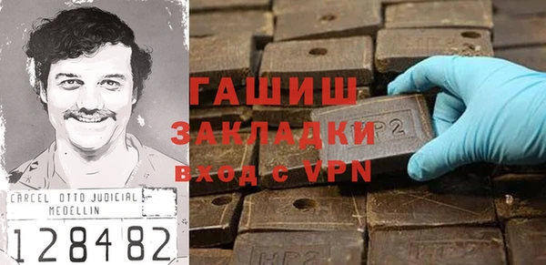метамфетамин Абаза