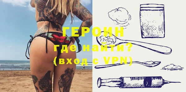 метамфетамин Абаза