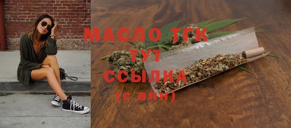 спиды Абдулино