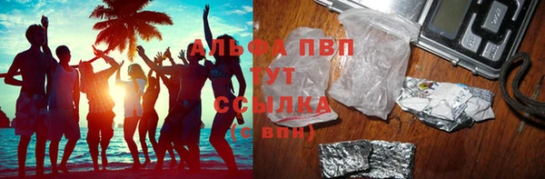 бошки Абинск