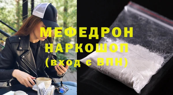 бошки Абинск