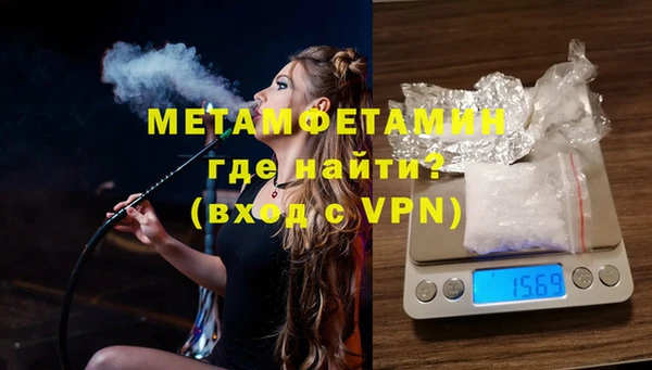 спиды Абдулино