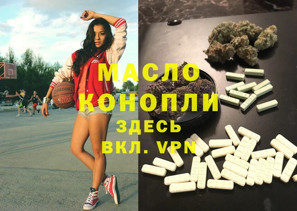 спиды Абдулино