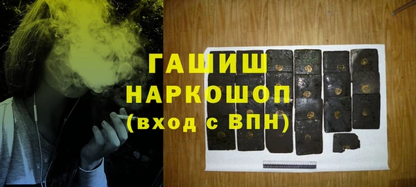 спиды Абдулино