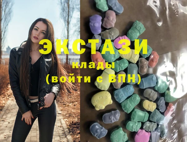 спиды Абдулино