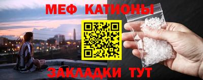 молекула духа Ирбит