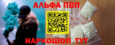 молекула духа Ирбит