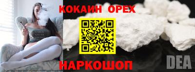 молекула духа Ирбит