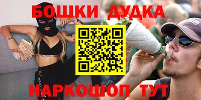 молекула духа Ирбит
