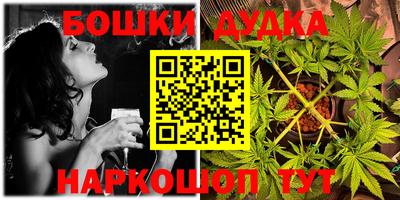 молекула духа Ирбит