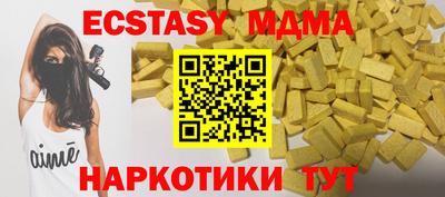 мдпв Ипатово