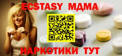 молекула духа Ирбит