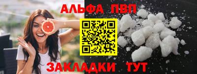 молекула духа Ирбит
